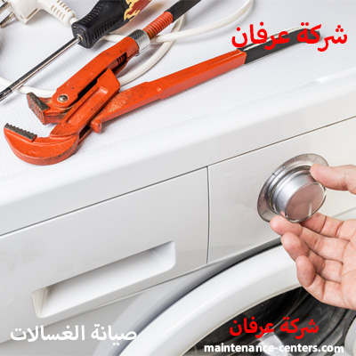 اقضي على صيانة غسالات Maytag المُقْلِقة