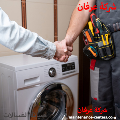 ناقش متطلباتك معنا على رقم صيانة هام