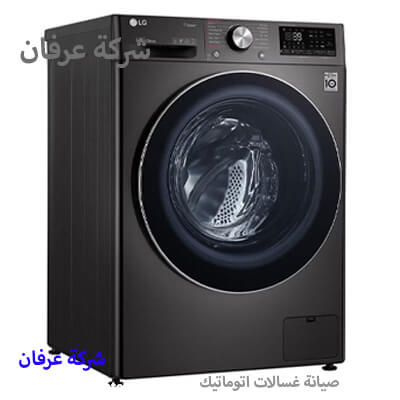 صيانة غسالات اتوماتيك