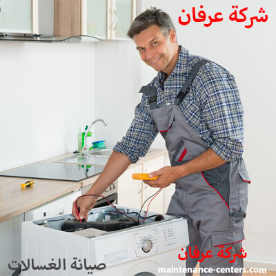 تصليح غسالات سامسونج الرياض