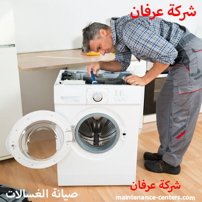 اسعار صيانة غسالة سامسونج