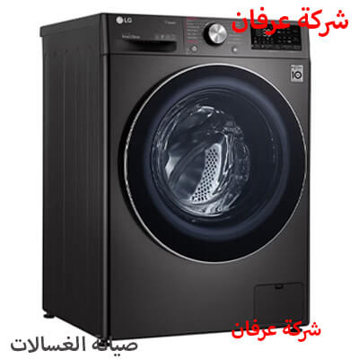 رقم تصليح غسالات غرب الرياض 0535039652