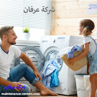 فني غسالات شرق الرياض