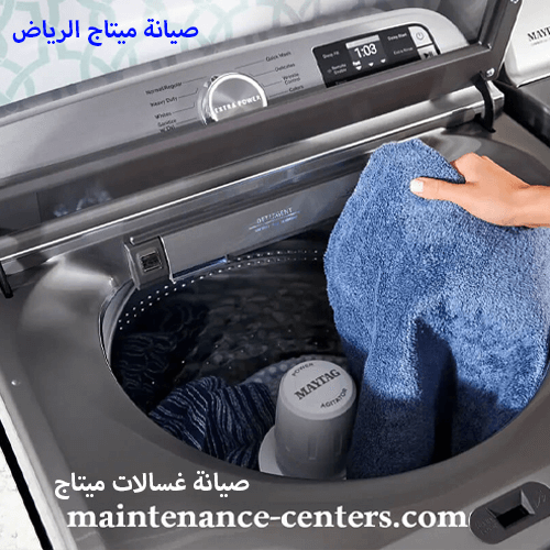 صيانة غسالات وتحسين خدمات ميتاج